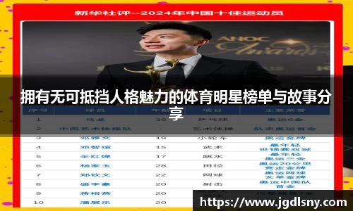 星空综合体育官方网站