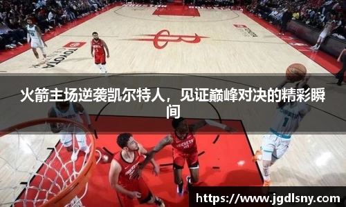 星空综合体育平台