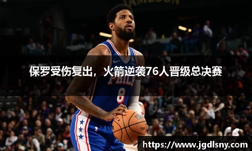 星空综合体育官方网站