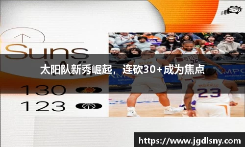 星空综合体育平台