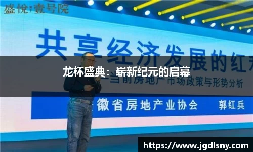 星空综合体育平台