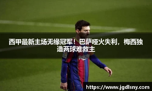 星空综合体育官网