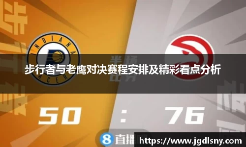 星空综合体育平台