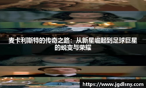 星空综合体育官网