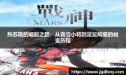 星空综合体育平台