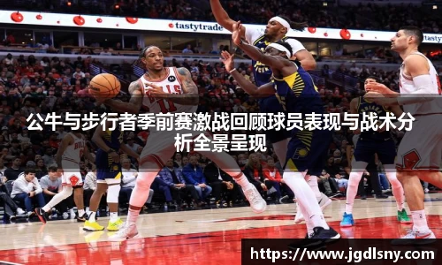 星空综合体育平台