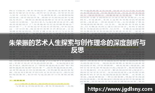 星空综合体育官网