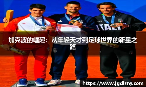 星空综合体育官网