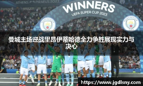 星空综合体育官方网站