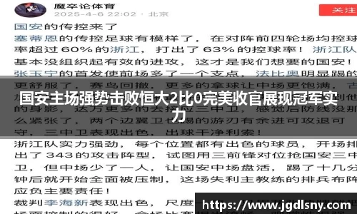 星空综合体育平台