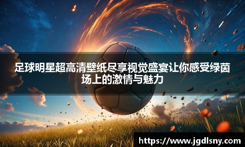 星空综合体育官网