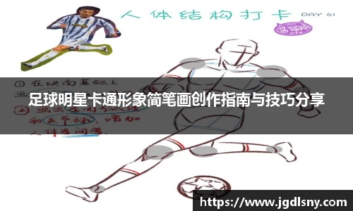 星空综合体育官方网站