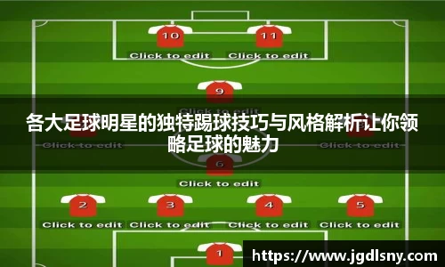 星空综合体育平台