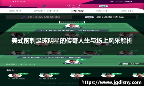 星空综合体育官网